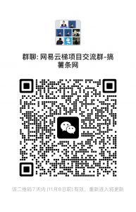 (9448期)2024网易云音乐人挂机项目,单机日入150+,无脑月入5000+