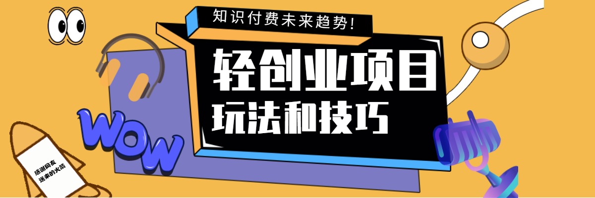 专题-中创网-快赚