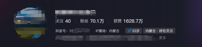 268W赞，亿级播放：AI治愈系风景视频制作方法拆解，小白也能1分钟掌握-快赚网