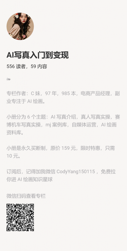 【小报童推荐】-ChatGPT 与 AI 绘画应用-快赚网