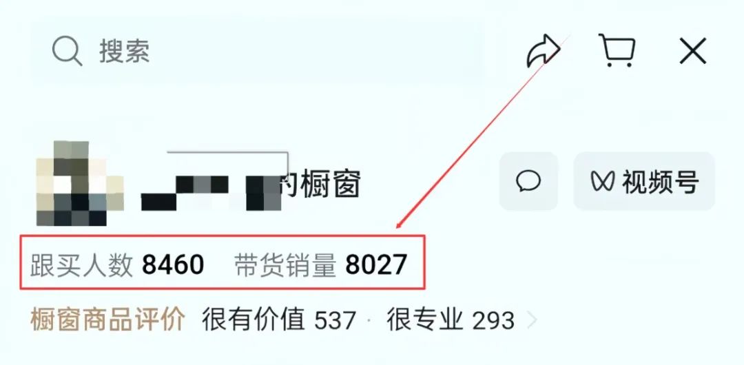 微信视频号带货项目,用这个方法,小白也能日入800+(附详细教程)