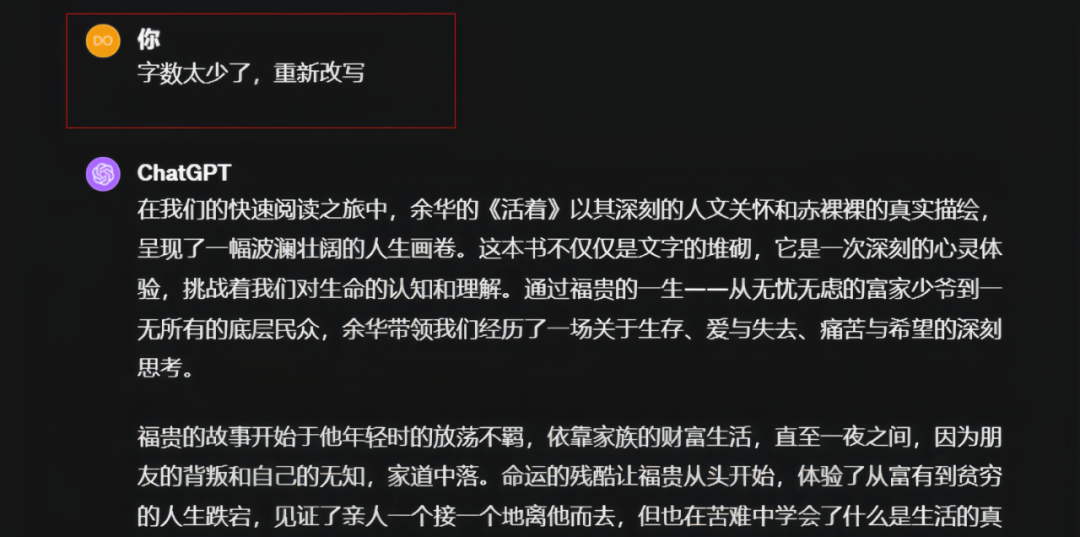 书单解说号项目,用人用这个方法,日入300+~