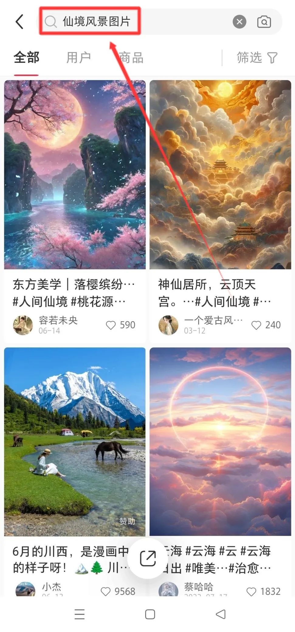 微信视频号带货项目,用这个方法,小白也能日入800+(附详细教程)