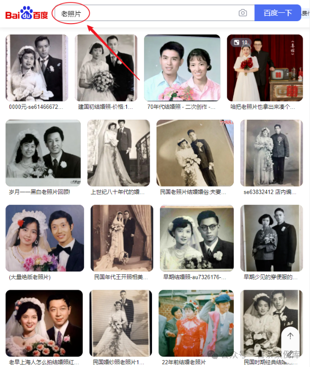 AI修复老照片变视频,有人用这个方法,月入15000+(附详细教程)