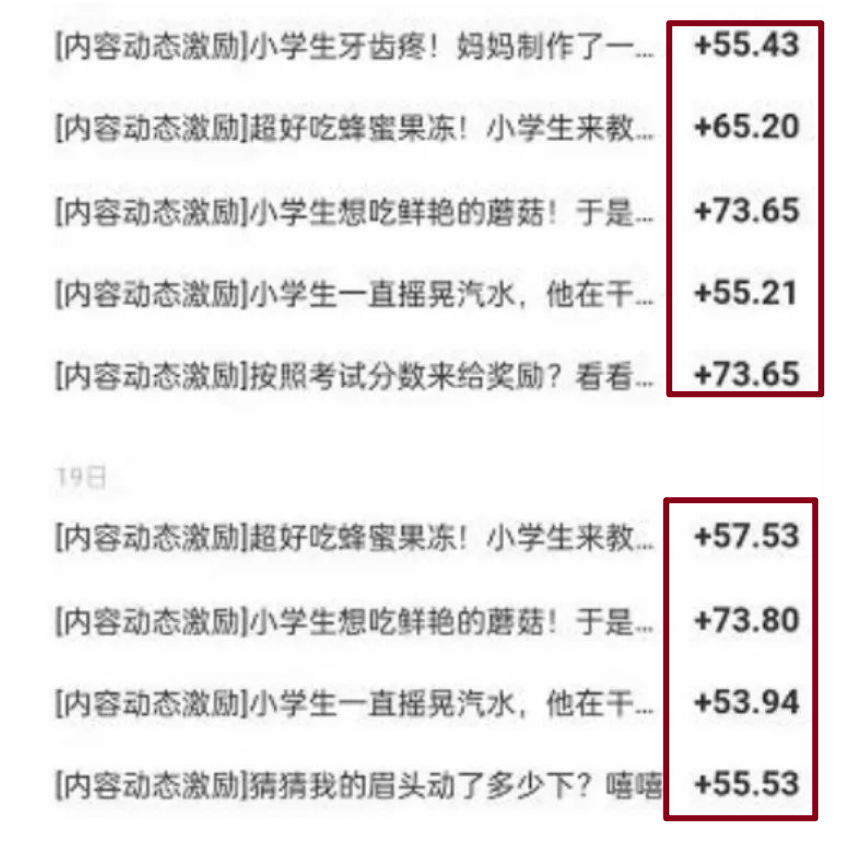 大厂又出一个视频创作分成计划项目,无脑搬运,有播放就有收益!