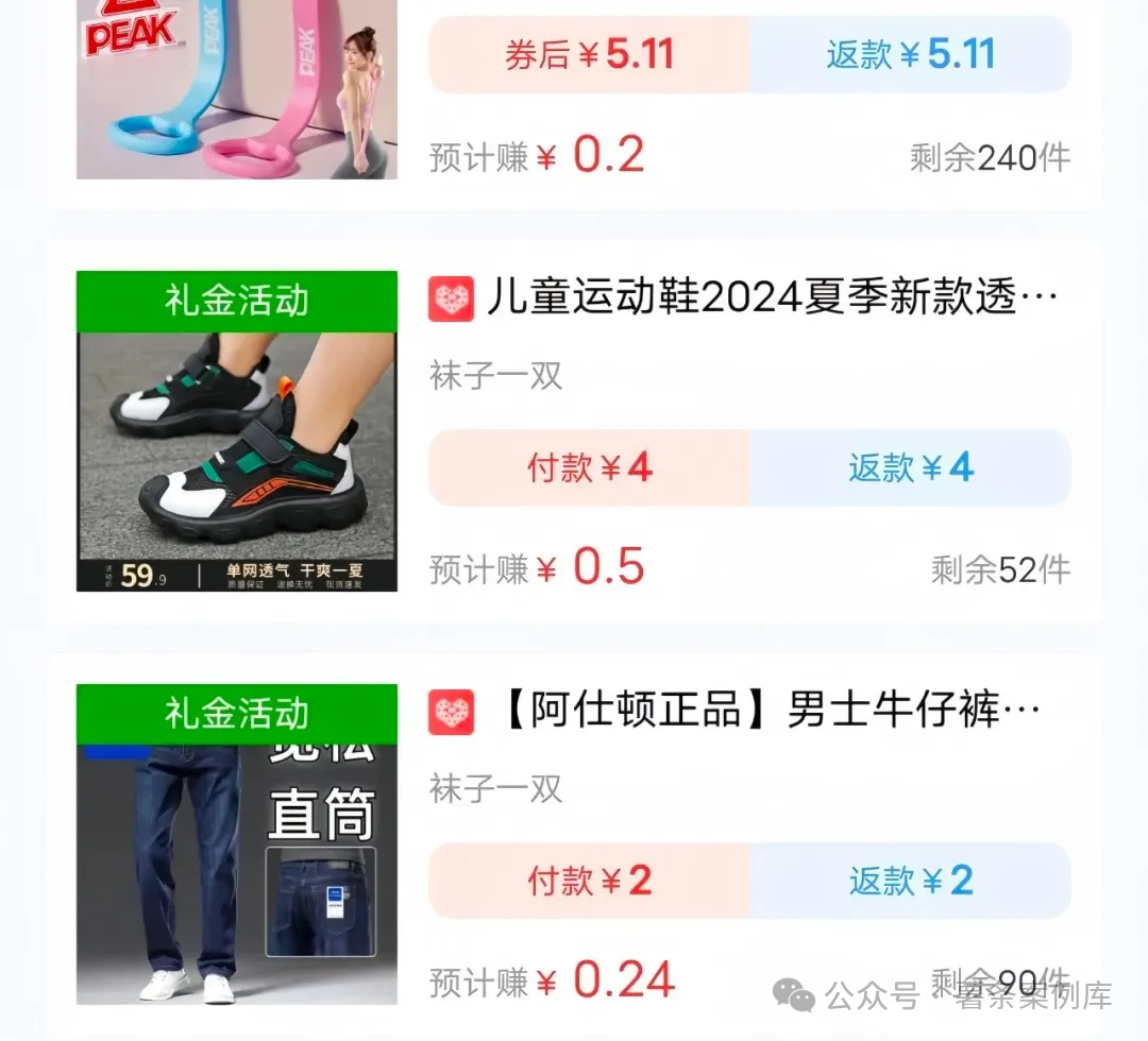 快递回收项目,复制粘贴,一分钟出结果,月入3W+【快赚网】
