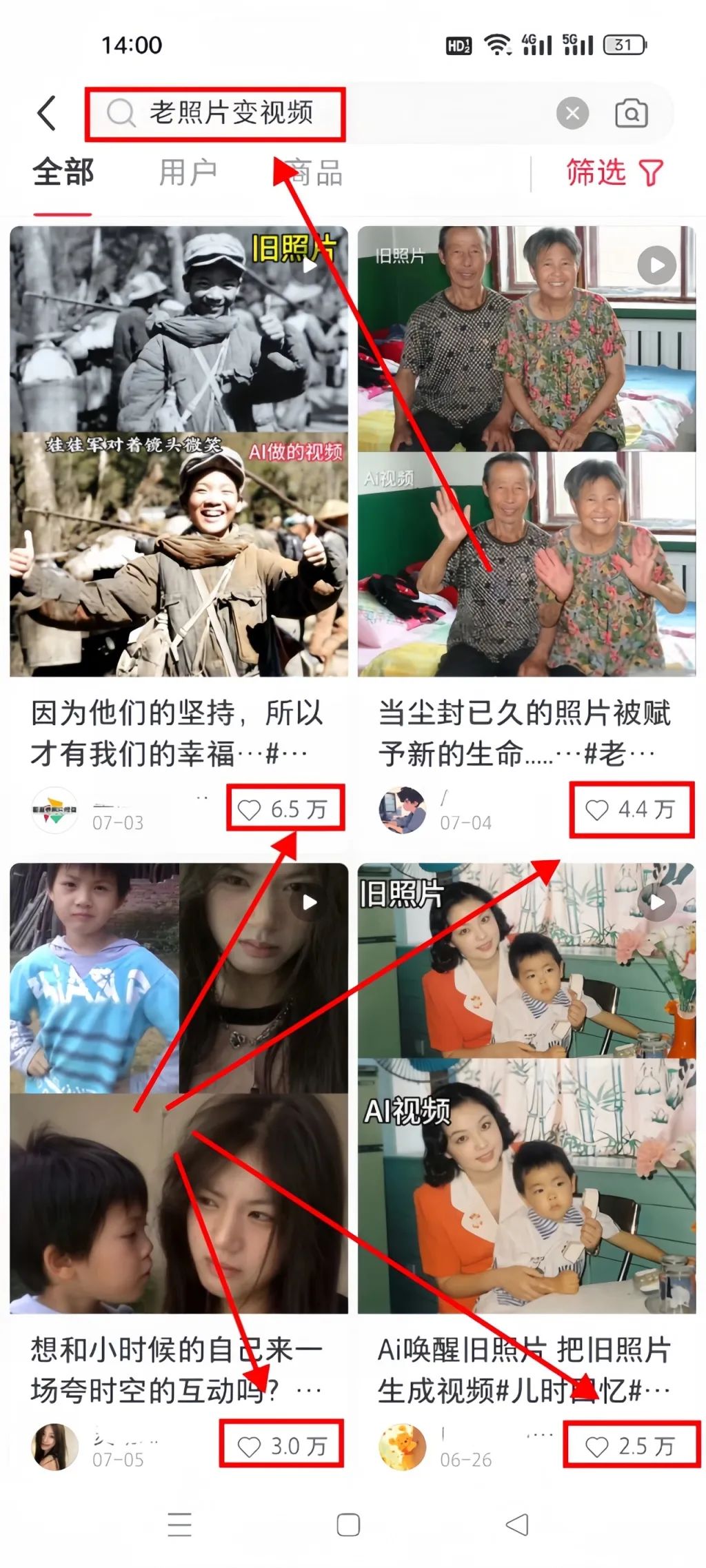 AI修复老照片变视频,有人用这个方法,月入15000+(附详细教程)