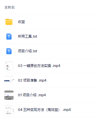 图片[8]-最新百家号野路子玩法，有人用这个方法，月入1.3W+【附操作教程】-快赚
