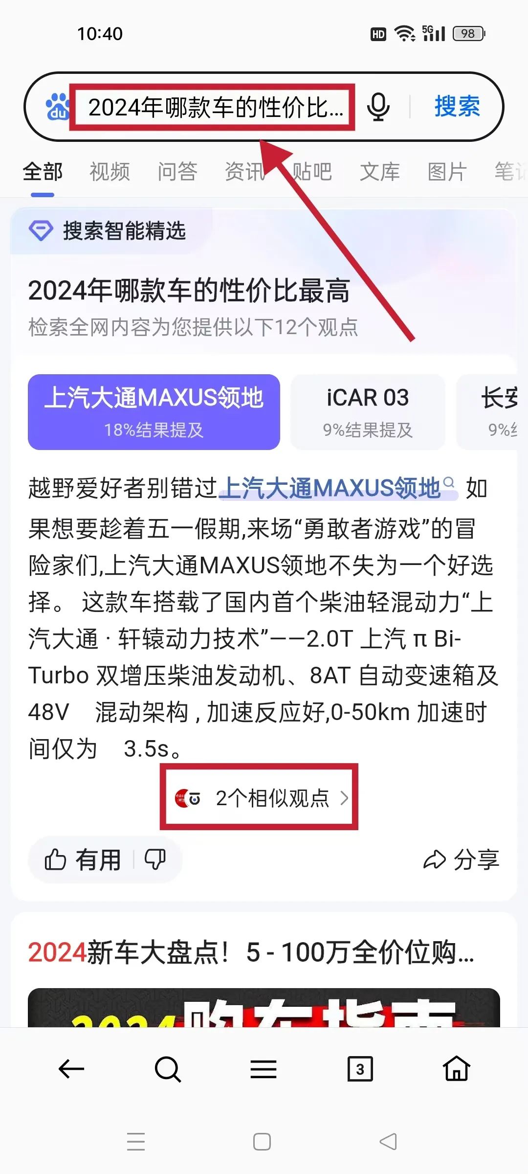 知乎答题项目,一个问题5-20元,每天搞150+不是问题(附详细教程)