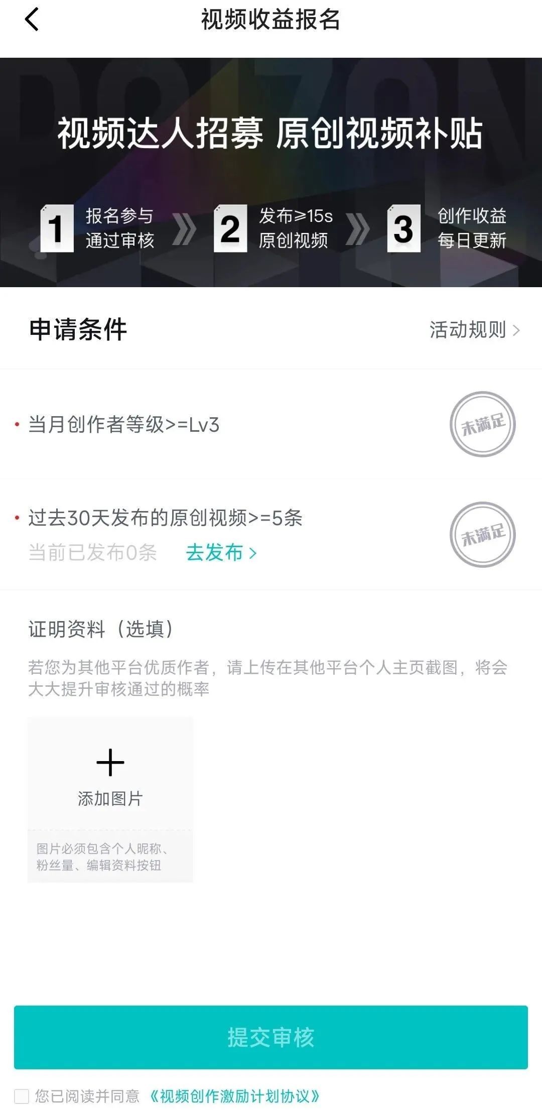 蓝海无脑搬运项目，官方扶持，新手也能快速上手，日入500+