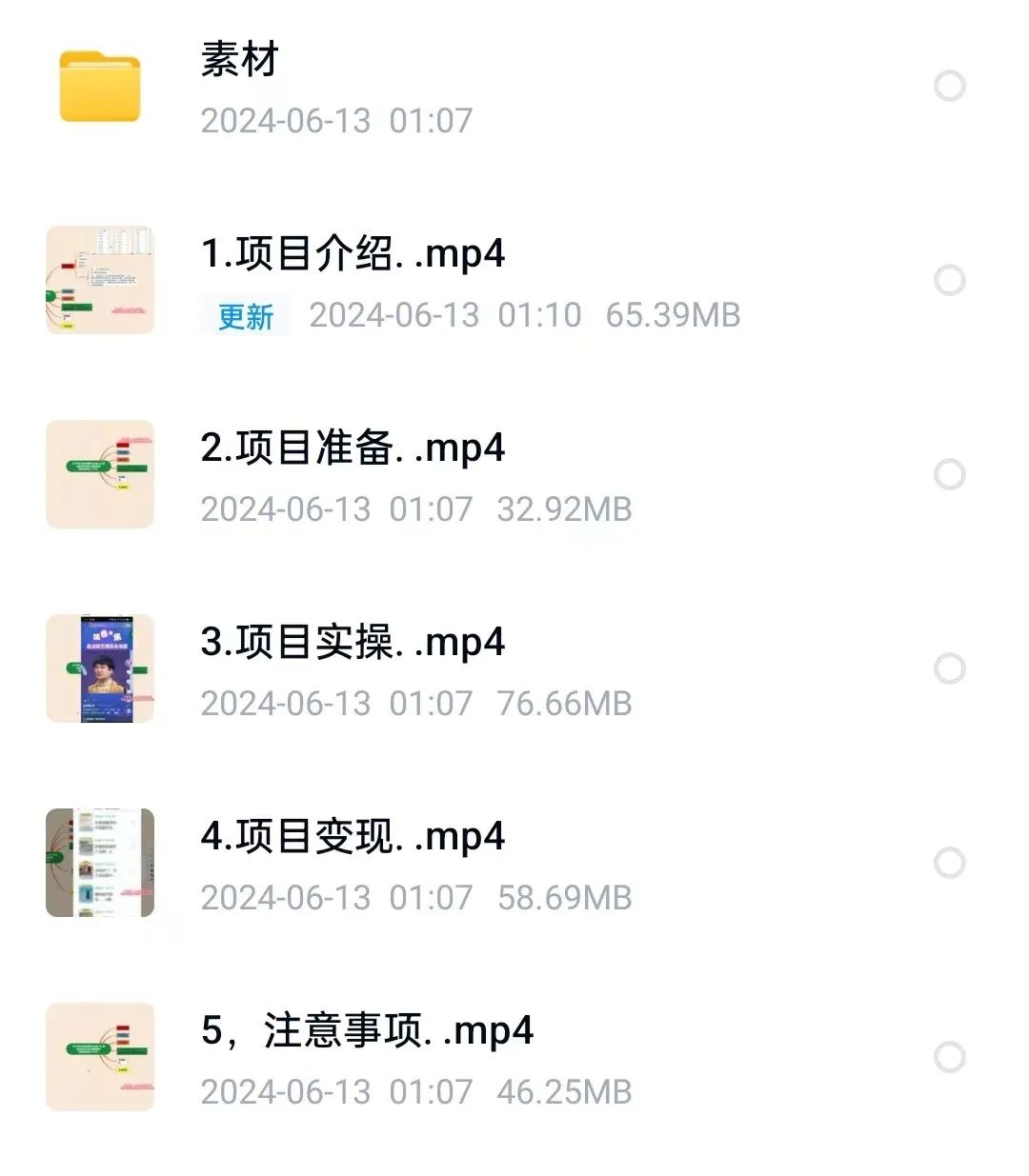 视频号创作者分成计划，用这个方法，小白也能月入8000+（附详细教程）