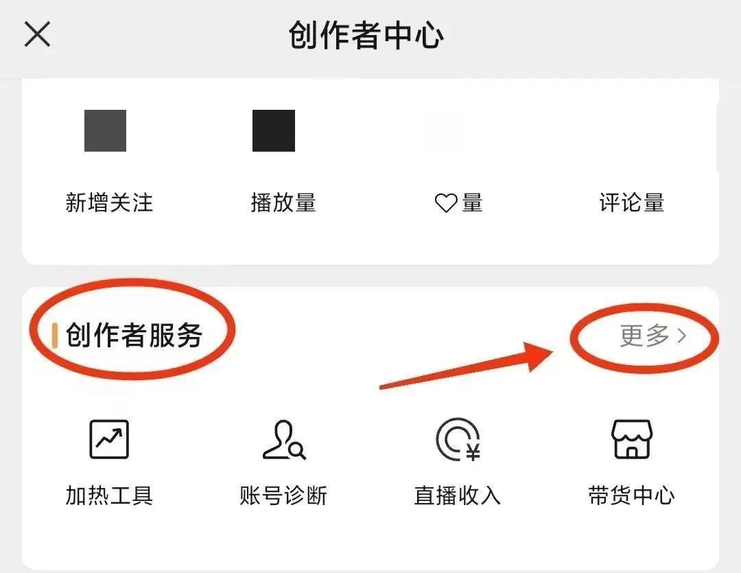视频号创作者分成计划，用这个方法，小白也能月入8000+（附详细教程）