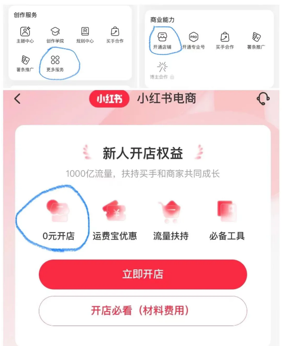 卖朋友圈文案，有人用这个方法，月入2w+【附实操教程】-快赚网
