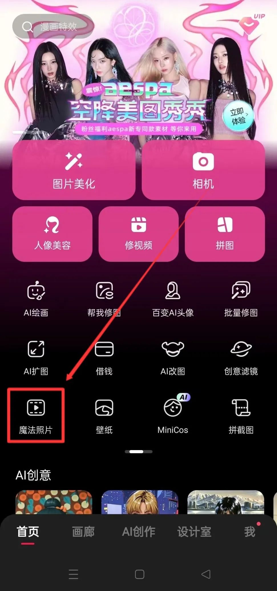 微信视频号带货项目,用这个方法,小白也能日入800+(附详细教程)