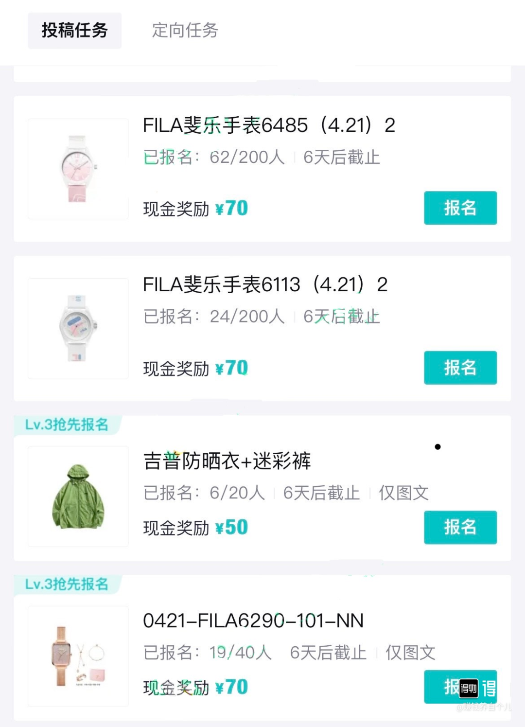 蓝海无脑搬运项目，官方扶持，新手也能快速上手，日入500+