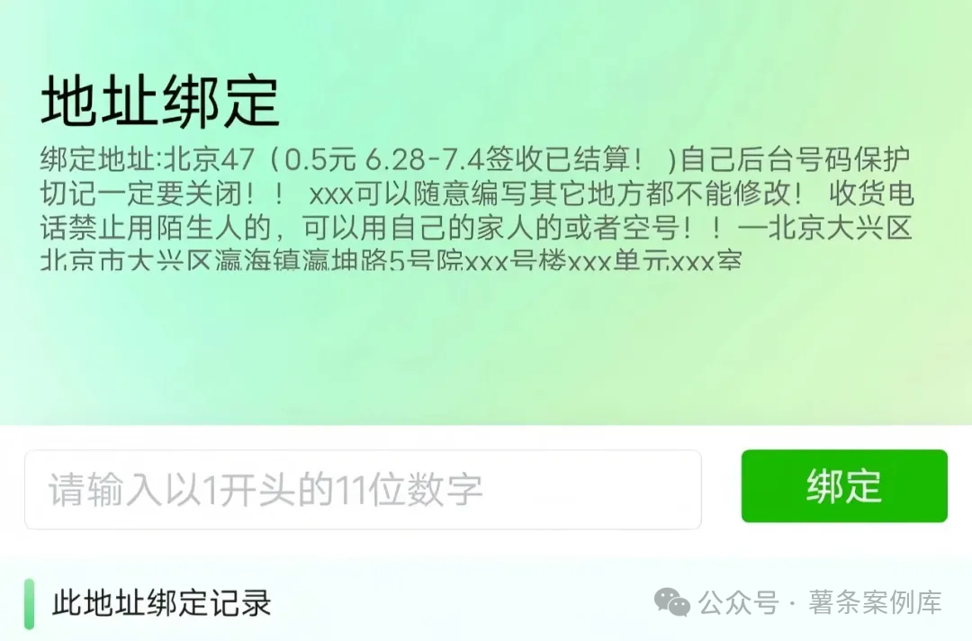 快递回收项目,复制粘贴,一分钟出结果,月入3W+【快赚网】