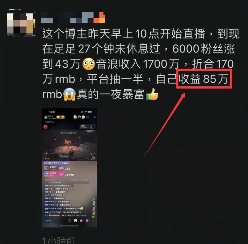 《黑神话:悟空》变现玩法,用这3个方法,小白也能月入9000+(附详细教程)