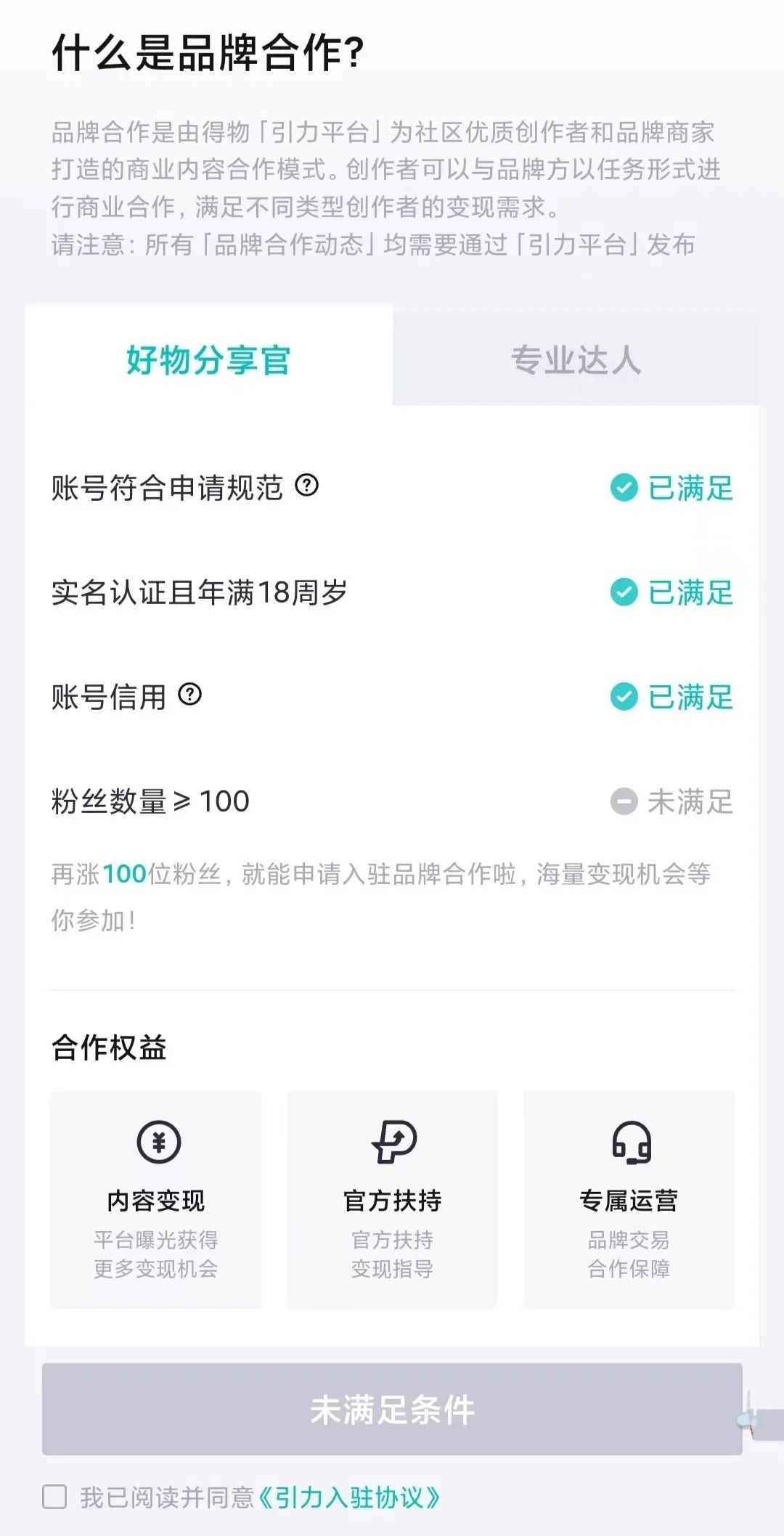 蓝海无脑搬运项目，官方扶持，新手也能快速上手，日入500+