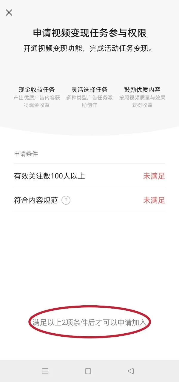 视频号创作者分成计划，用这个方法，小白也能月入8000+（附详细教程）