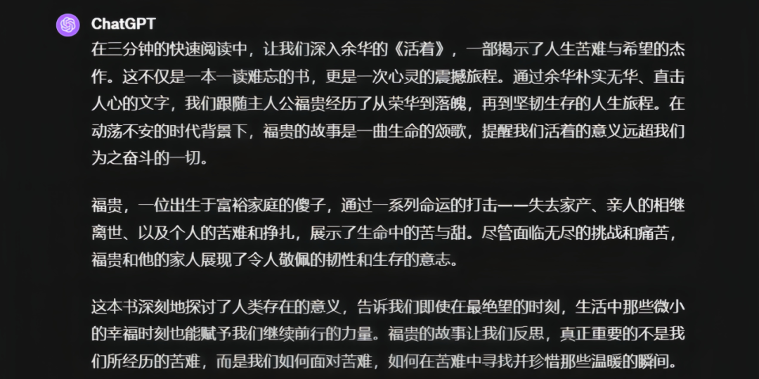 书单解说号项目,用人用这个方法,日入300+~