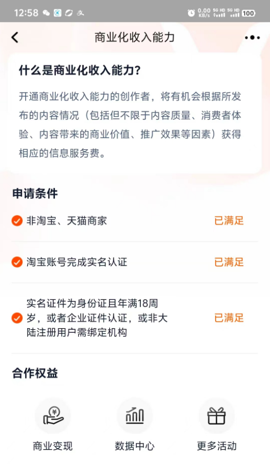 大厂又出一个视频创作分成计划项目,无脑搬运,有播放就有收益!