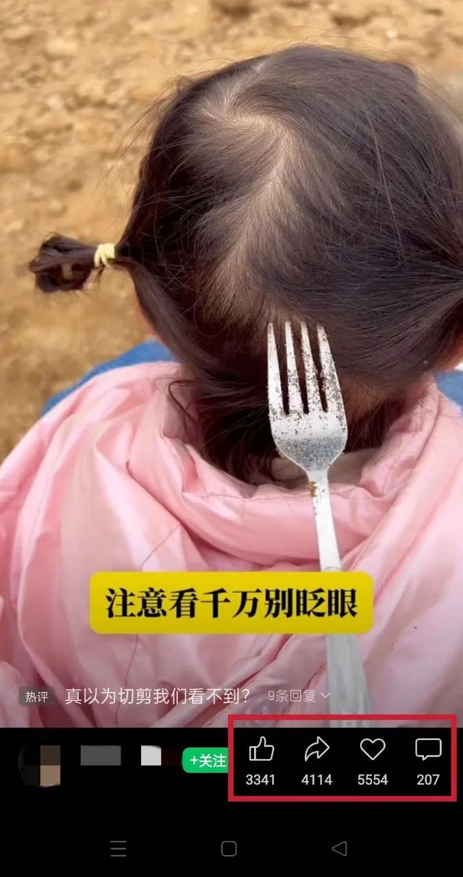 视频号创作者分成计划，用这个方法，小白也能月入8000+（附详细教程）