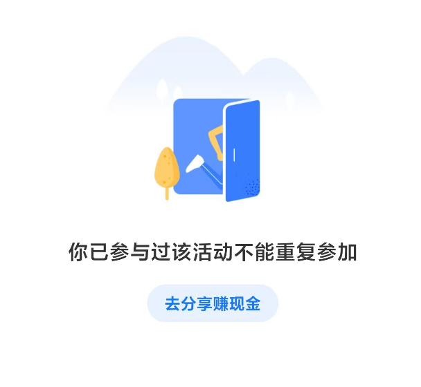 支付宝拉新项目:每单15元,已有人月入超3万!人人可做1