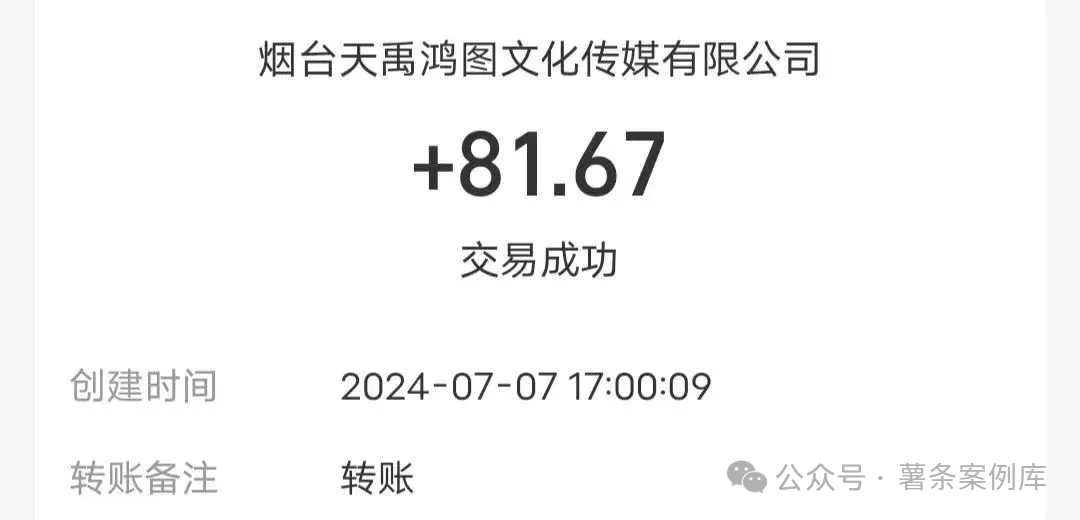 快递回收项目,复制粘贴,一分钟出结果,月入3W+【快赚网】