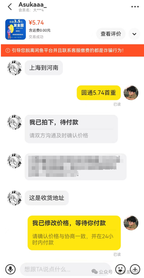 帮人寄快递，他一年赚了50w+，他是怎么做到的？【附详细教程】