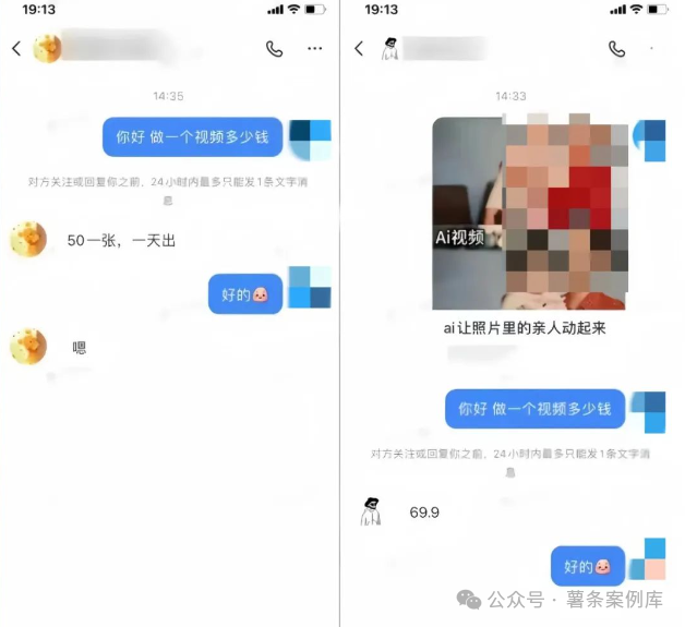 AI修复老照片变视频,有人用这个方法,月入15000+(附详细教程)