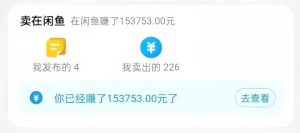 京东备件库搬砖项目,用这个方法,小白也能月入9000+(附详细教程)-快赚网-快赚