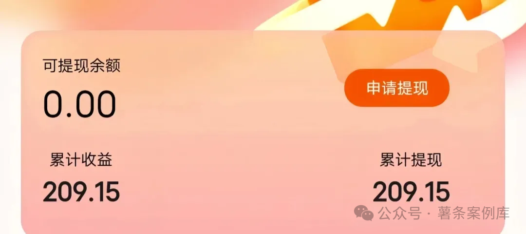 快递回收项目,复制粘贴,一分钟出结果,月入3W+【快赚网】