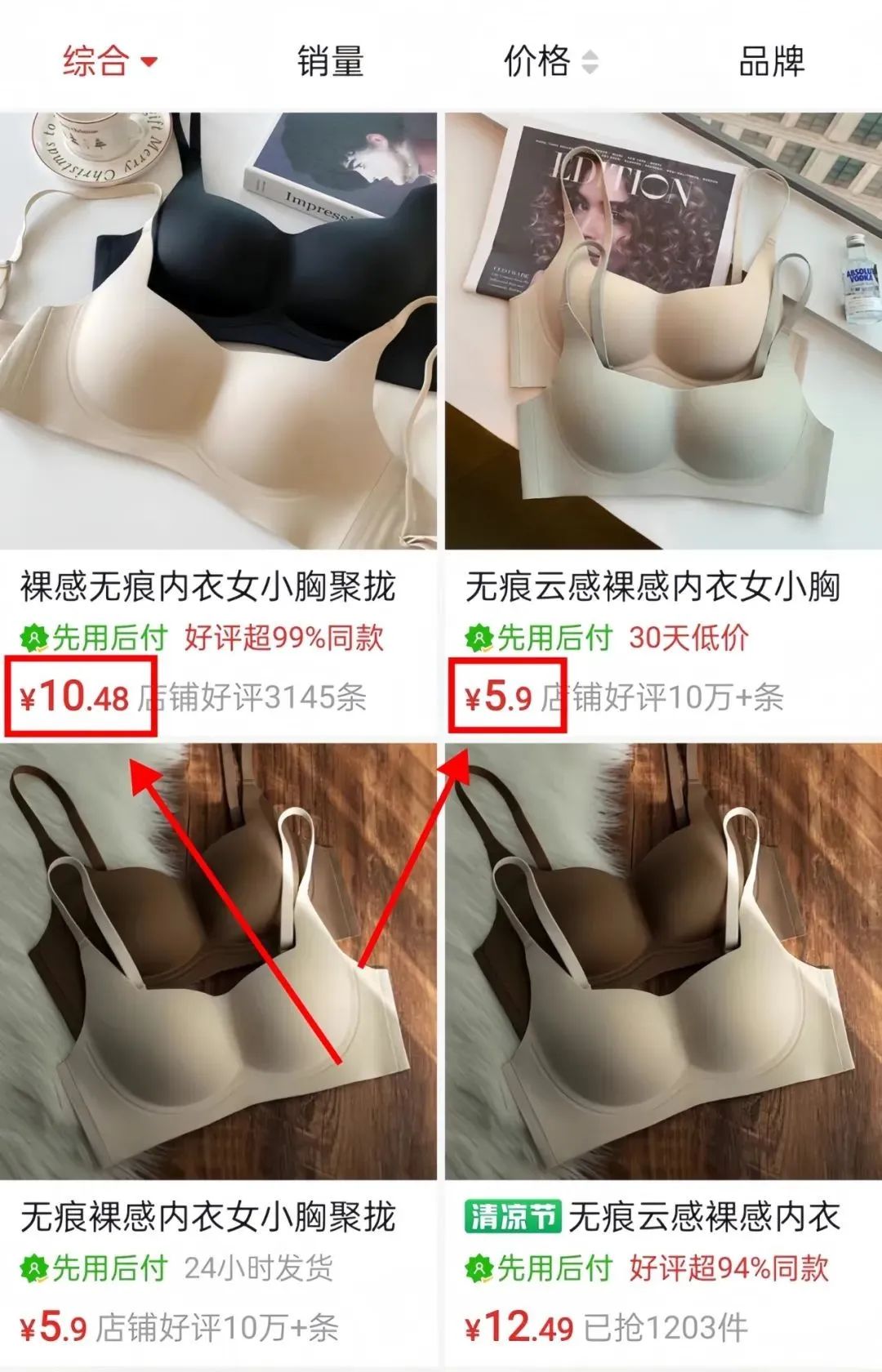 小红书无货源冷门赛道,这个品卖爆了,一个千粉博主2个月变现35w-快赚网