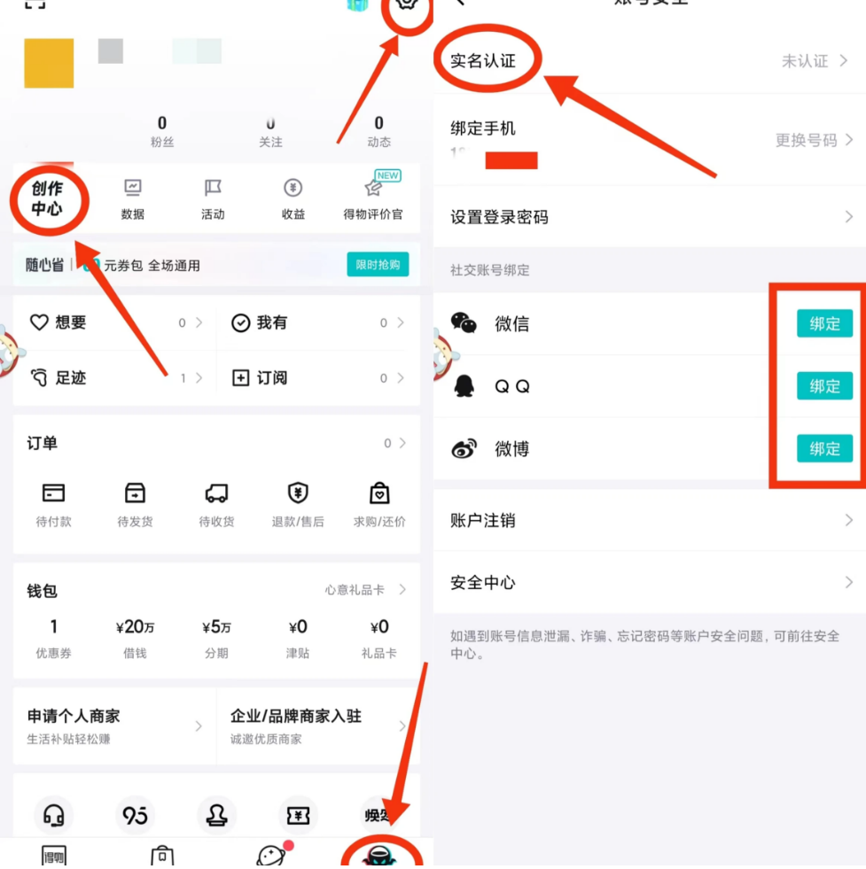蓝海无脑搬运项目，官方扶持，新手也能快速上手，日入500+
