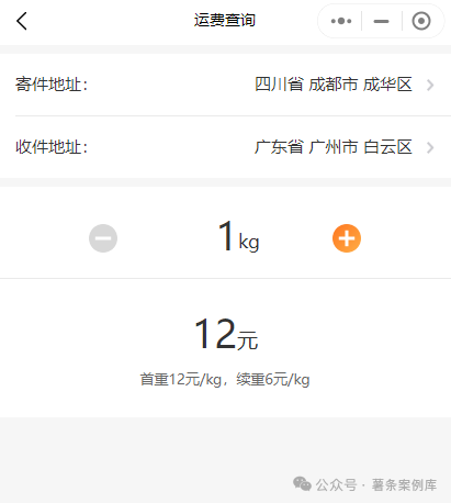 帮人寄快递，他一年赚了50w+，他是怎么做到的？【附详细教程】