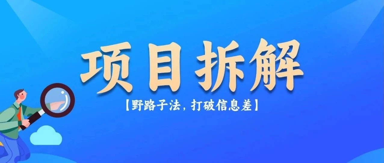 直播估值QQ号码项目，有人用这个方法，日入500+，他是怎么做到的？【附操作教程】-快赚网-快赚