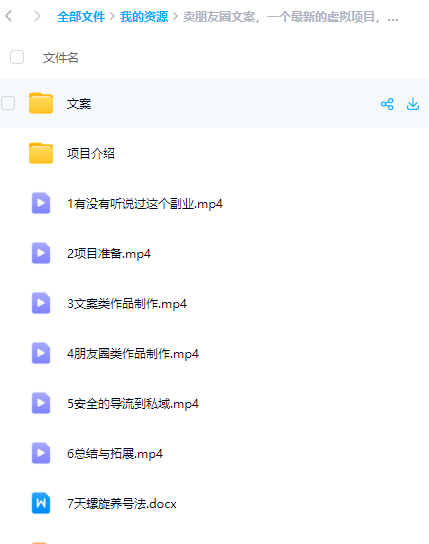 卖朋友圈文案，有人用这个方法，月入2w+【附实操教程】-快赚网