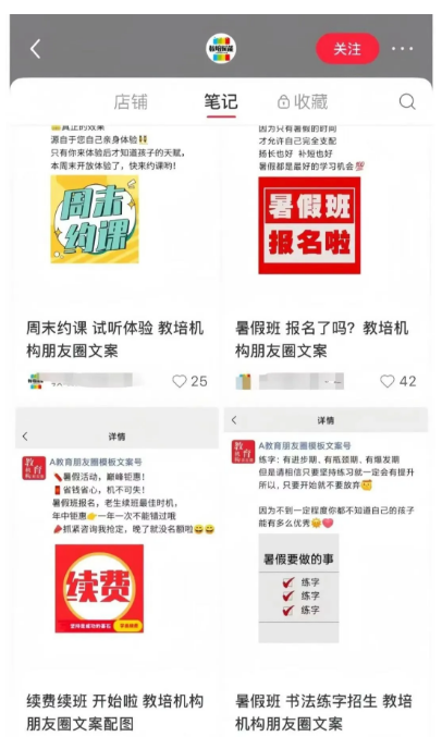 卖朋友圈文案，有人用这个方法，月入2w+【附实操教程】-快赚网