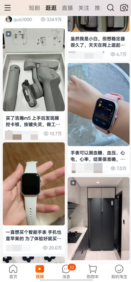 大厂又出一个视频创作分成计划项目,无脑搬运,有播放就有收益!