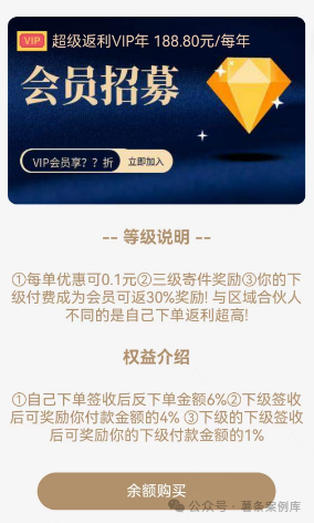 帮人寄快递，他一年赚了50w+，他是怎么做到的？【附详细教程】