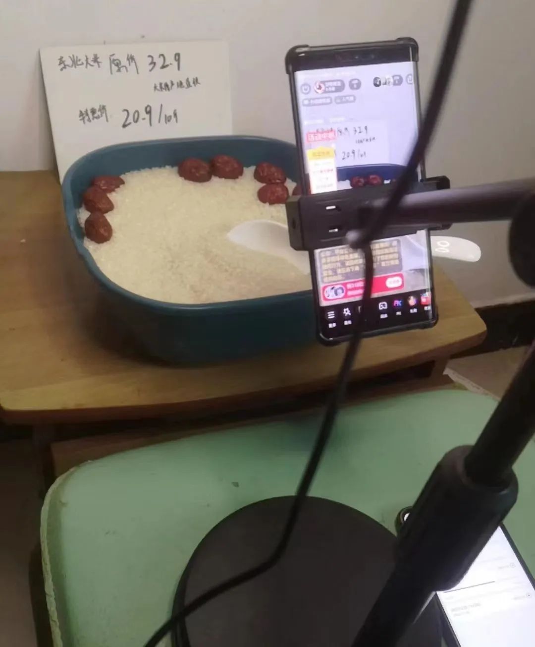 拼多多无人直播带货项目，复制这个玩法，小白也能日入300+！