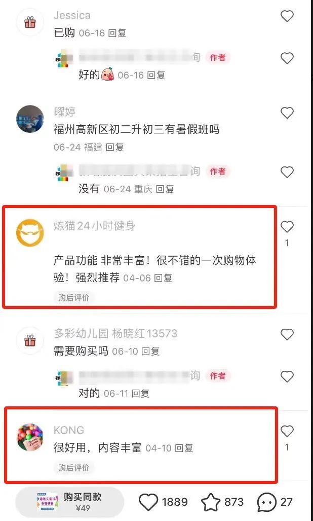 小红书卖朋友圈文案,傻瓜式简单截图,1单49,变现了30000+