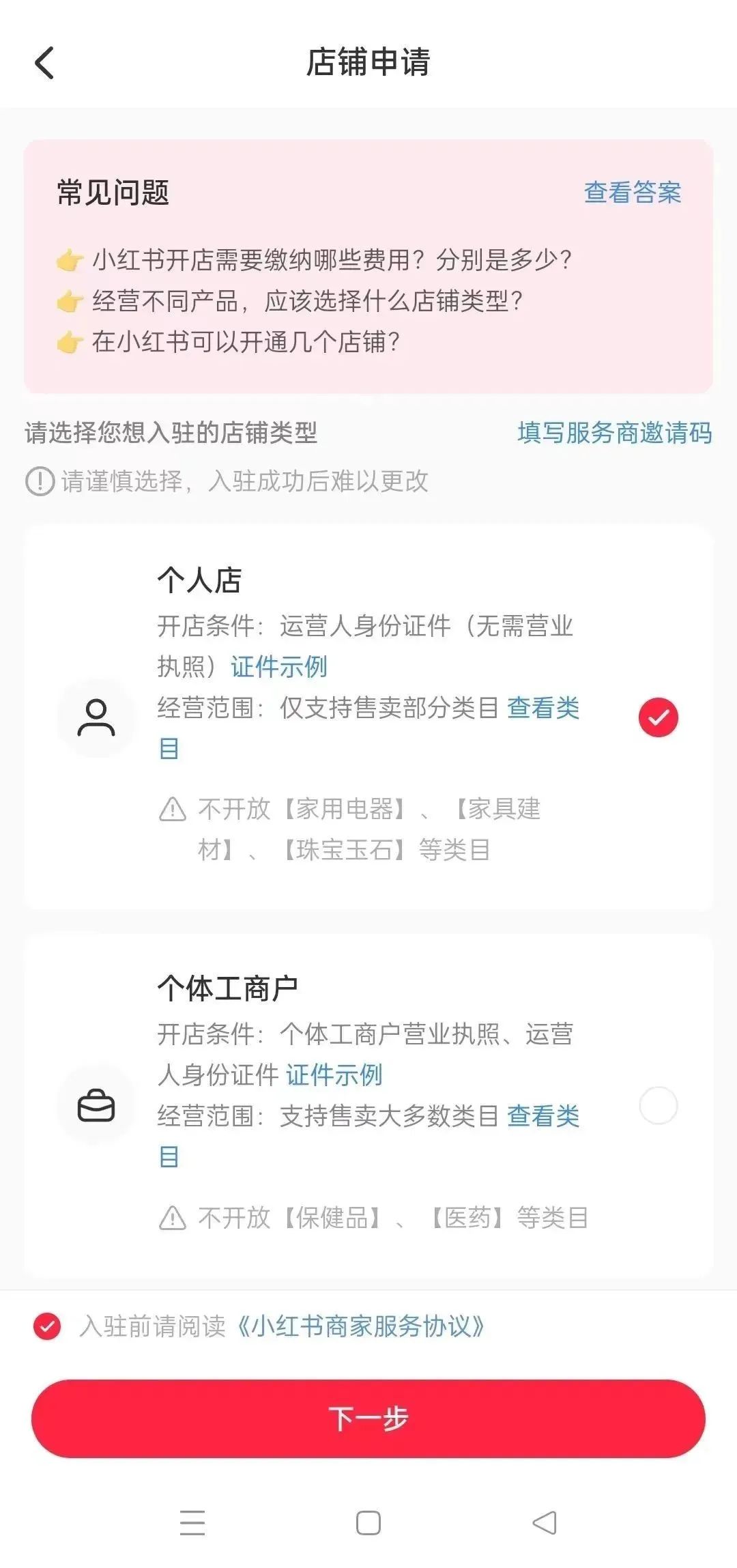 小红书无货源冷门赛道,这个品卖爆了,一个千粉博主2个月变现35w-快赚网