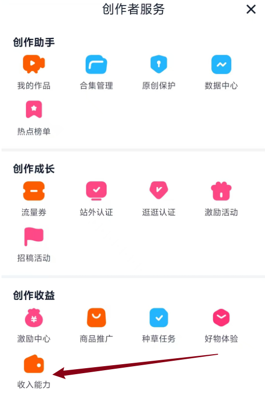 大厂又出一个视频创作分成计划项目,无脑搬运,有播放就有收益!