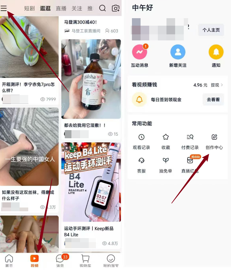 大厂又出一个视频创作分成计划项目,无脑搬运,有播放就有收益!