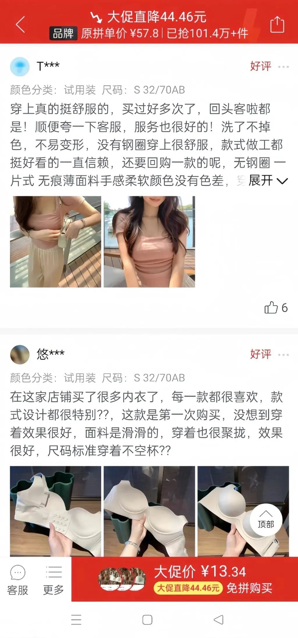 小红书无货源冷门赛道,这个品卖爆了,一个千粉博主2个月变现35w-快赚网