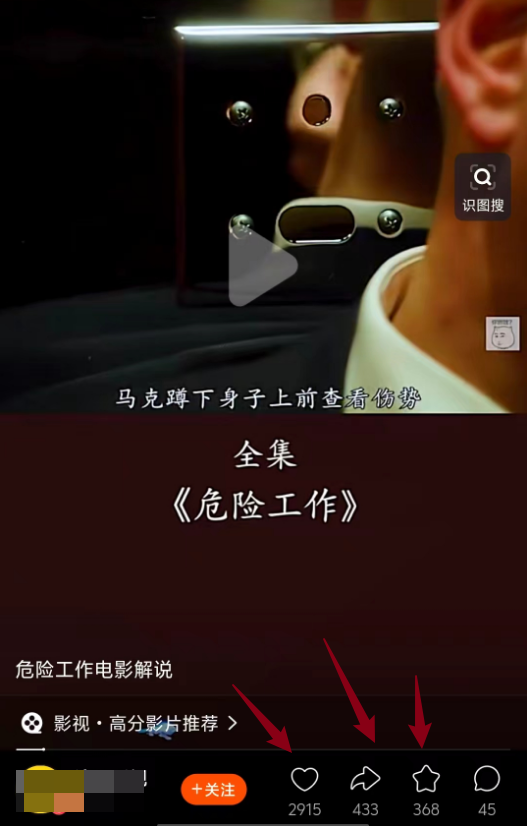 大厂又出一个视频创作分成计划项目,无脑搬运,有播放就有收益!