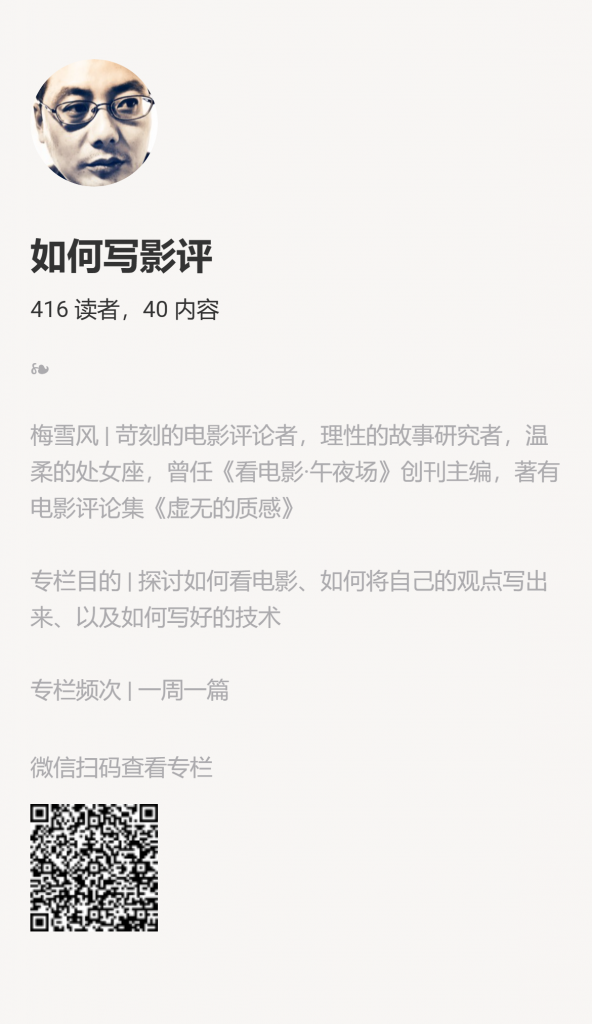 【小报童推荐】-如何写影评?-快赚网