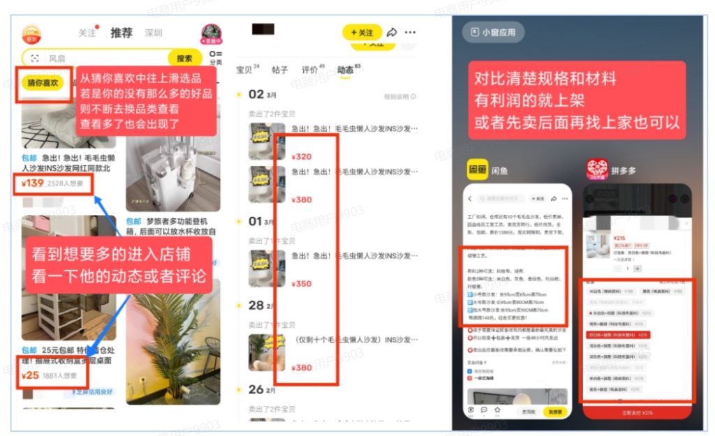 【超级干货分享】闲鱼卖货全流程步骤,手把手教你卖货!-快赚网