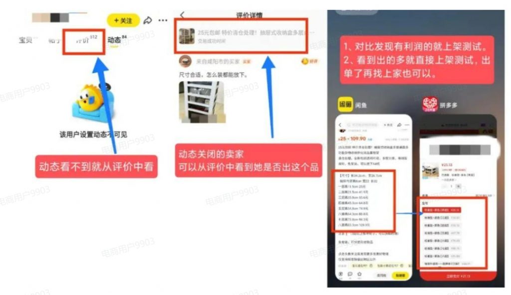 【超级干货分享】闲鱼卖货全流程步骤，手把手教你卖货!-快赚网